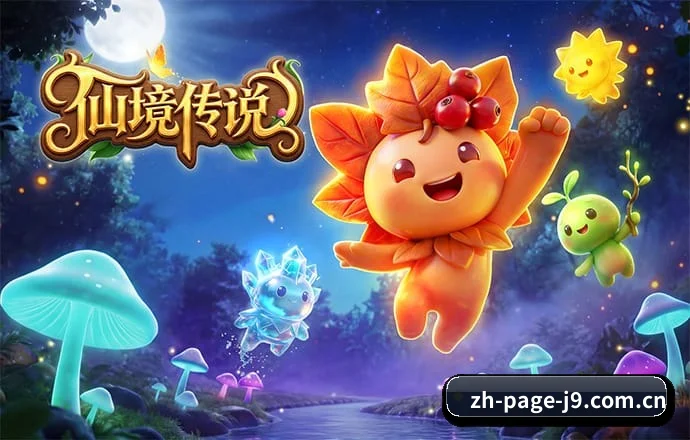 九游会 APP | J9